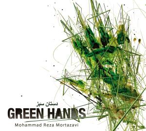 GREEN HANDS