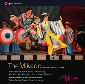 MIKADO