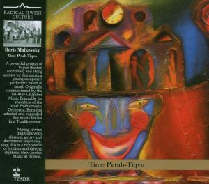 TIME PETAH-TIQVA