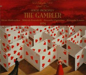 THE GAMBLER - MOSCOW 1974