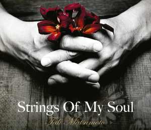 STRINGS OF MY SOUL