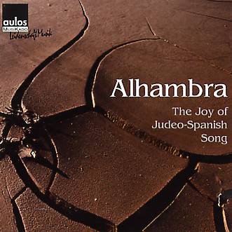 JOY OF JUDEA-SPANISH SONG